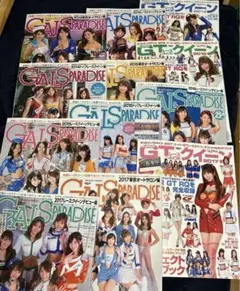 ギャルズパラダイス　2014〜2017年　12冊セット　レースクイーン雑誌