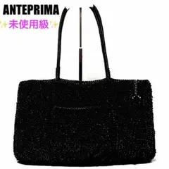 2026年最新】アンテプリマセンプレの人気アイテム - メルカリ