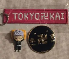 東リベグッズまとめ売り