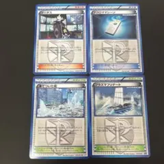 ポケモンカード　プラズマ団　トレーナーカード　４枚セット