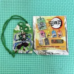 鬼滅の刃 竈門炭治郎 お守り型木製キーホルダーVol.2