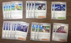 サポート　トレーナーカードまとめ売り　ロケット団のラムダ　リーリエの決心