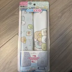 すみっコぐらし　リバーシブルランドセルカバーのサムネイル