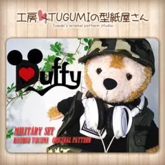 ひろ様 リクエスト 2点 まとめ商品