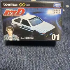 2025年最新】頭文字d ミニカーの人気アイテム - メルカリ