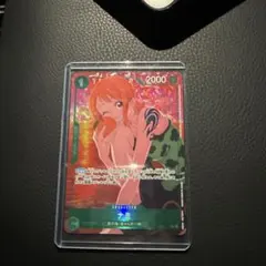 ナミ　R パラレル