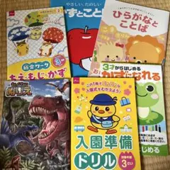ワーク　まとめ売り