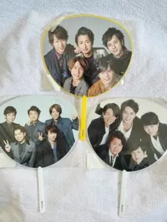 【未使用 未開封】嵐 ミニうちわ 3枚セット 集合 公式グッズ