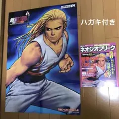 Item thumbnail for item 9cfd8108-9ec0-489d-8e6b-2ac70f865379