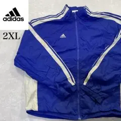 アディダス　ナイロンジャケット　トラックジャケット　ブルー　2XL 3本線