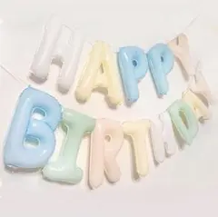 風船 パステルカラー バースデーガーランド かわいい こども 風船屋 誕生日
