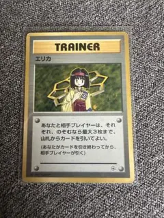 (美品)旧裏　ポケモンジムの使い方　タケシ　エリカ　instructions 美品)旧裏 ポケモンジムの使い方 タケシ エリカ instructions - メルカリ