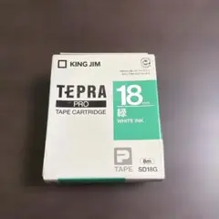テプラPRO テープカートリッジ SD18G 18mm 緑ラベル／白文字 8m