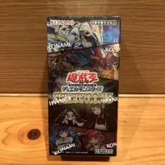 2025年最新】遊戯王 未開封 box シュリンク付きの人気アイテム