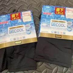【2枚セット】超COOL 接触冷感 ①10分丈 ②7分丈 レギンス