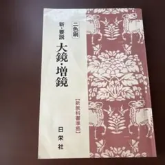 Item thumbnail for item 31be1846-5756-413b-a0b8-48c77f9e4379