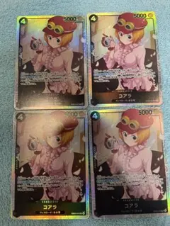 コアラSR ３枚　ワンピースカードヒロインズエディション