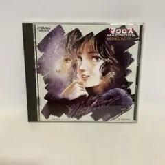 超時空要塞マクロス 飯島真理 SONGメモリー CD - メルカリ