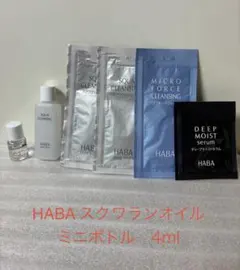HABA スクワランオイル 4ml ＋ サンプルセットのサムネイル