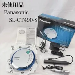 2025年最新】SL-CT490の人気アイテム - メルカリ