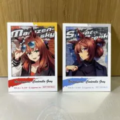 ウマ娘シンデレラグレイ特典ミニチェキ　マルゼンスキー／スーパークリーク