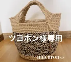 ハンドメイド|麻紐バッグ|麻ひもバッグ|ぽこぽこブラック|トートバッグ