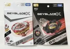 ベイブレードX ペガサスブラスト レッド コバルトドラグーン ブラック