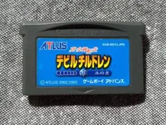 GBA 真・女神転生 デビルチルドレン 氷の書