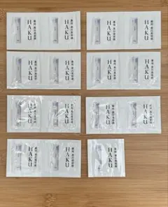 HAKU 美白美容液 メラノフォーカスIV サンプル　15個