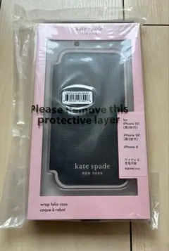 【新品未使用！】ケイトスペード手帳型iphoneケース　iphone8/SE用