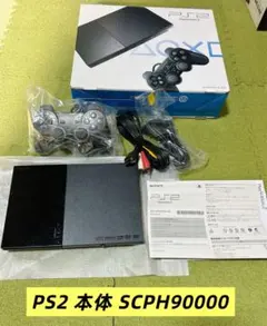 2026年最新】ps4 本体 未使用の人気アイテム - メルカリ