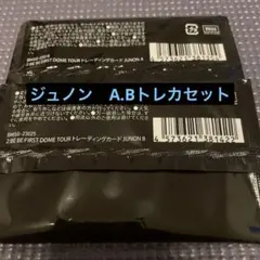 D@ing.com様 リクエスト 2点 まとめ商品