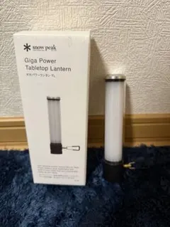 EPIgas ランタン L-2004 L-2002 セット 廃盤 - メルカリ