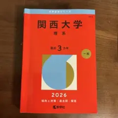 Item thumbnail for item c9fe1a11-de8c-4846-ba52-e761ef35dfb2