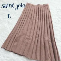 【ヴィンテージ】ウエストゴム ミモレ丈 リブ フレアスカート L 無地 きれいめ