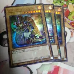 2025年最新】ブラック・マジシャン ミレニアムウルトラの人気アイテム