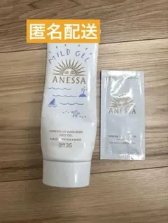 アネッサ　ミネラルUVマイルドジェル、サンプルのサムネイル