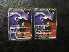 ロケット団のミュウツー ex SAR