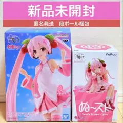 新品未開封2種セット！初音ミクフィギュア_ぬーどるストッパー、BPEV_35