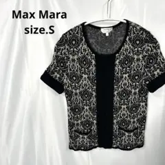 Max Mara マックスマーラ　半袖ニットのサムネイル