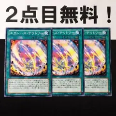 ごごち様 リクエスト 2点 まとめ商品