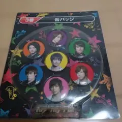 2026年最新】kis-my-ft2 缶バッジの人気アイテム - メルカリ