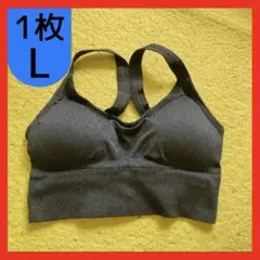 ブラック クロスバック スポーツブラ L ナイトブラ フィットネス ジム