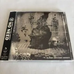 BLOODY IMITATION SOCIETY - メルカリ