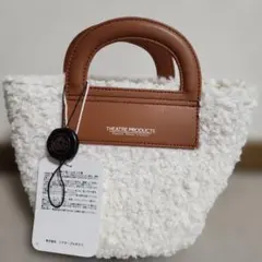 THEATRE PRODUCTS ボアハンドバッグ