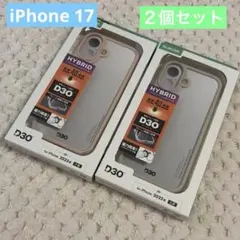【新品】iPhone17ハイブリッドケース　カラーピンクとベージュ２個セットのサムネイル