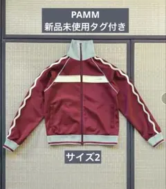2026年最新】PAMM トラックジャケットの人気アイテム - メルカリ