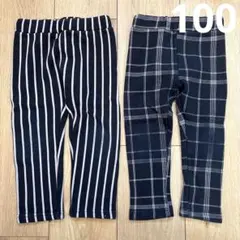裏起毛パンツ　ストライプ　チェック　100