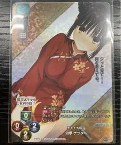 2025年最新】四季ナツメ スリーブの人気アイテム - メルカリ