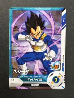 ドラゴンボール スーパーダイバーズ アドバンスパックベジータ SR